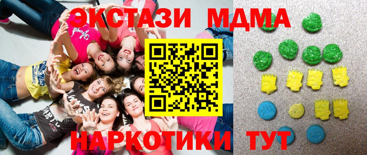 Экстази louis Vuitton  ЭКСТАЗИ  ЭКСТАЗИ Philipp Plein  Тула  Вход с VPN 