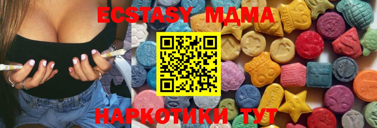 Гашиш  ГАШИШ  MDMA  Вход с VPN  Тула  A-PVP СК кристаллы  Бошки Шишки  Мефедрон кристаллы  ЭКСТАЗИ  COCAIN  МЕФ 