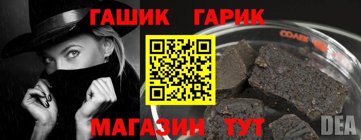 Гашиш Изолятор Тула