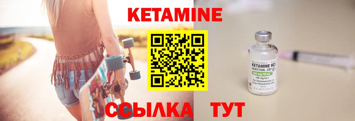 Тула  гидра ссылки  Вход с VPN  Кетамин ketamine 