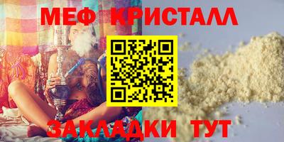 мдма Усть-Илимск