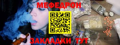 мдма Усть-Илимск