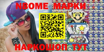 мдма Усть-Илимск