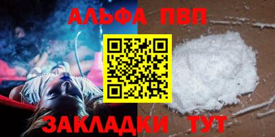 дистиллят марихуана Уссурийск