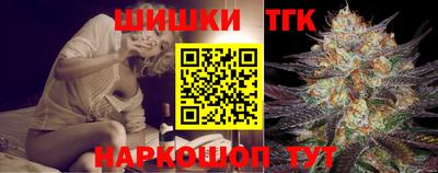 дистиллят марихуана Уссурийск