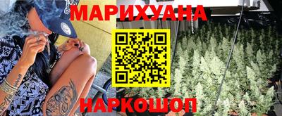 дистиллят марихуана Уссурийск