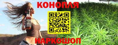 дистиллят марихуана Уссурийск