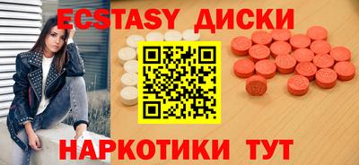 дистиллят марихуана Уссурийск