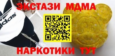 мдма Усть-Илимск