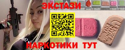 прущие грибы Усть-Джегута