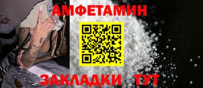 прущие грибы Усть-Джегута