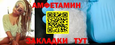 прущие грибы Усть-Джегута