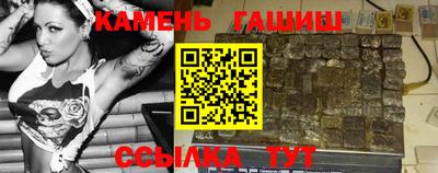 дистиллят марихуана Уссурийск