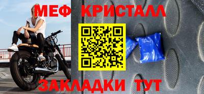 мдма Усть-Илимск