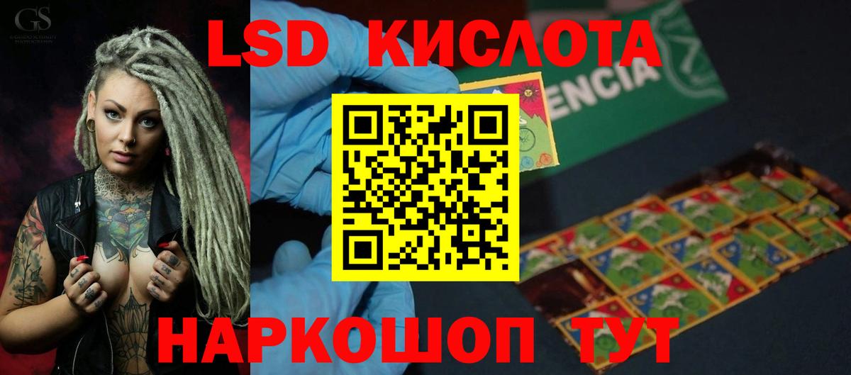 Тула  Лсд 25 экстази ecstasy  ЛСД экстази  LSD-25 экстази ecstasy  Вход с VPN 