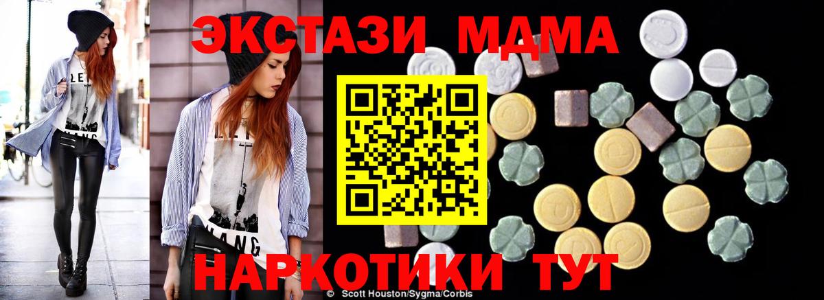 Тула  МДМА VHQ  Вход с VPN 