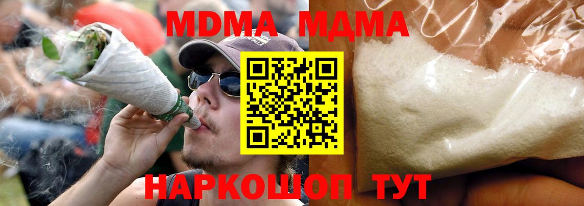 Псилоцибиновые грибы Тула
