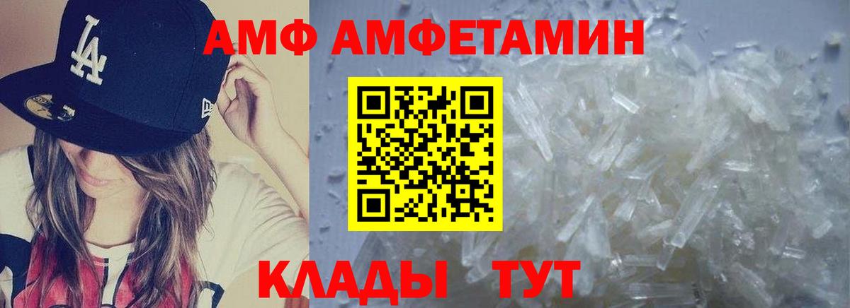 Первитин Methamphetamine  Вход с VPN  Тула 