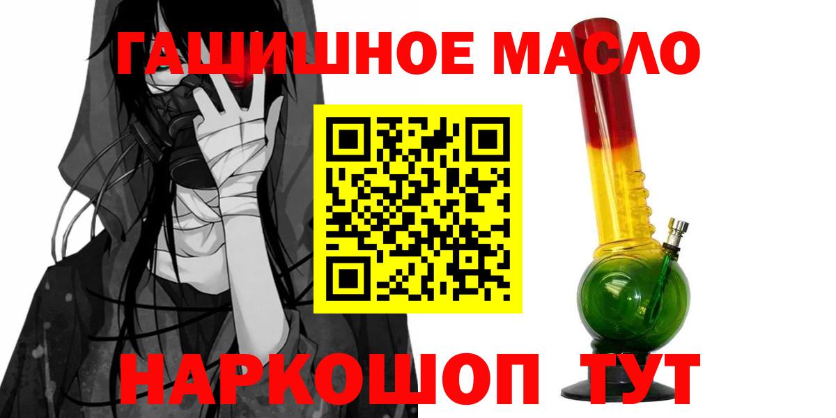 Дистиллят ТГК вейп  Вход с VPN  Тула 