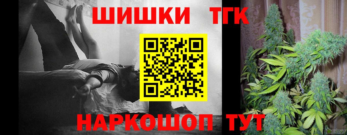 МАРИХУАНА Bruce Banner  МАРИХУАНА план  Канабис AK-47  Шишки марихуана OG Kush  Тула  Вход с VPN 